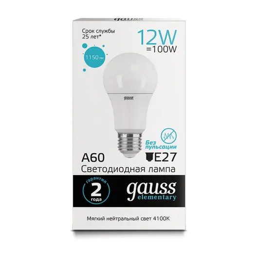 Лампа светодиодная GAUSS, 12(100)Вт, цоколь Е27,груша, нейтральный белый,25000ч,LED A, 23222, фото 2