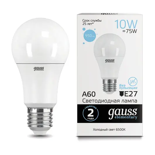 Лампа светодиодная GAUSS, 10(75)Вт, цоколь Е27, груша, холодный белый, 25000 ч, LED A60-10W-6500-E27, 23230, фото 1