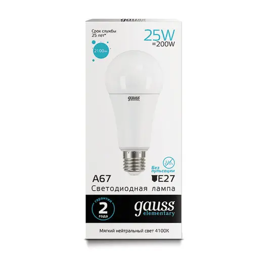 Лампа светодиодная GAUSS, 25(200)Вт, цоколь Е27, груша, нейтральный белый, 25000 ч, LED A67-25W-4100-E27, 73225, фото 2
