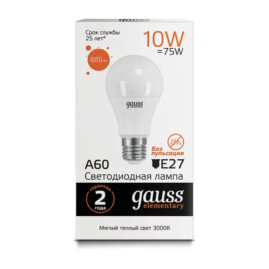 Лампа светодиодная GAUSS, 10(75)Вт, цоколь Е27, груша, теплый белый, 25000 ч, LED A60-10W-3000-E27, 23210, фото 2