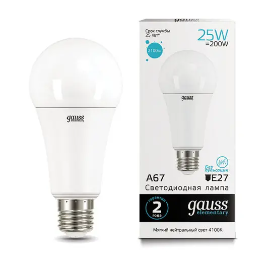 Лампа светодиодная GAUSS, 25(200)Вт, цоколь Е27, груша, нейтральный белый, 25000 ч, LED A67-25W-4100-E27, 73225, фото 1