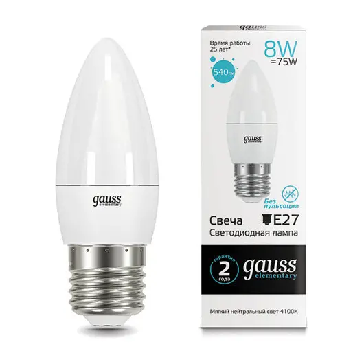 Лампа светодиодная GAUSS, 8(75)Вт, цоколь Е27, свеча, нейтральный белый, 25000 ч, LED B37-8W-4100-E27, 33228, фото 1