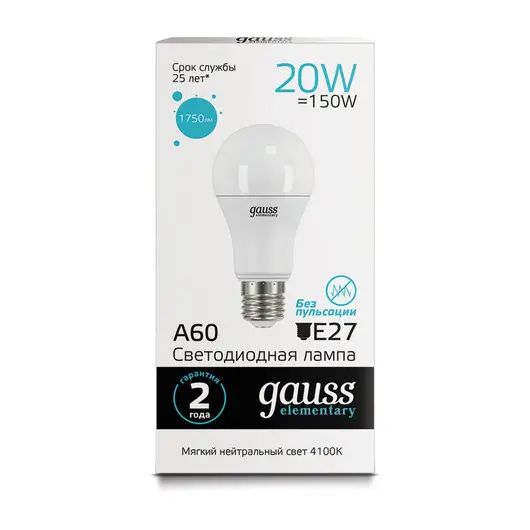 Лампа светодиодная GAUSS, 20(150)Вт, цоколь Е27, груша, нейтральный белый, 25000 ч, LED A60-20W-4100-E27, 23229, фото 2