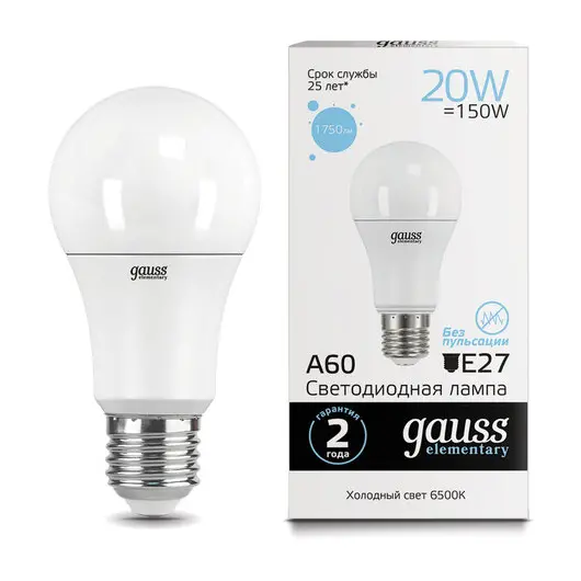 Лампа светодиодная GAUSS, 20(150)Вт, цоколь Е27, груша, холодный белый, 25000 ч, LED A60-20W-6500-E27, 23239, фото 1