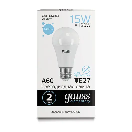 Лампа светодиодная GAUSS, 15(120)Вт, цоколь Е27, груша, холодный белый, 25000 ч, LED A60-15W-6500-E27, 23235, фото 2