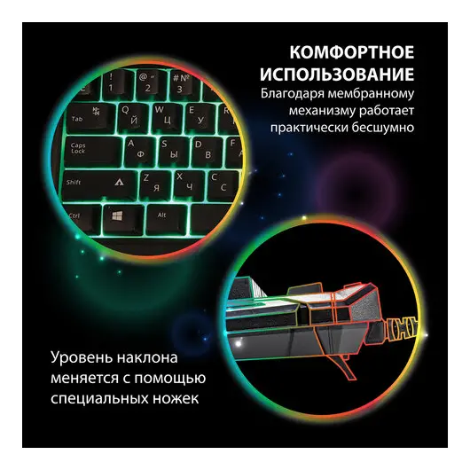 Клавиатура проводная игровая SONNEN Q9M, USB, 114 клавиш, 3 цвета подсветки, черная, 513511, фото 4