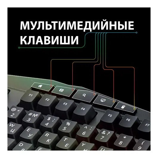 Клавиатура проводная игровая SONNEN Q9M, USB, 114 клавиш, 3 цвета подсветки, черная, 513511, фото 2