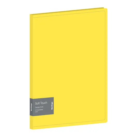Папка с 10 вкладышами Berlingo &quot;Soft Touch&quot;, 17мм, 700мкм, желтая, с внутр. карманом, фото 1