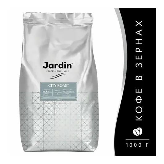 Кофе в зернах JARDIN &quot;City Roast&quot; (Городская Обжарка), 1000г, вакуумная упаковка, ш/к, 1490-06, фото 4