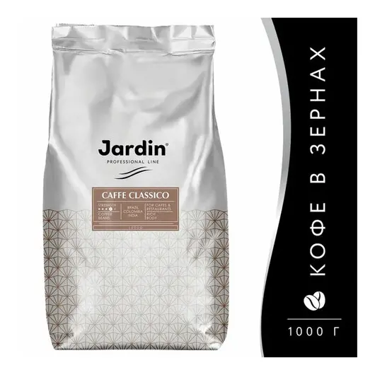 Кофе в зернах JARDIN &quot;Caffe Classico&quot; (Кафе Классика), 1000г, вакуумная упаковка, ш/к, 1496-06, фото 4