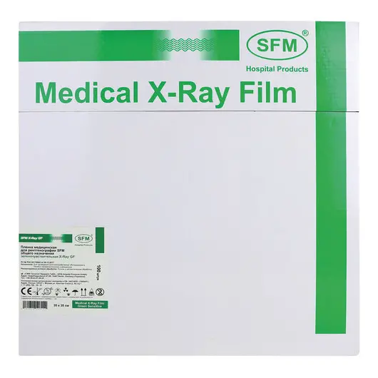 Рентгеновская пленка зеленочувствительная, SFM X-Ray GF, КОМПЛЕКТ 100 л., 35х35 см.,, 629108, фото 2