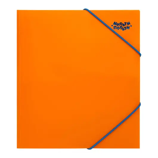 Папка для тетрадей на резинке Мульти-Пульти, А5, 500мкм, оранжевая, фото 1