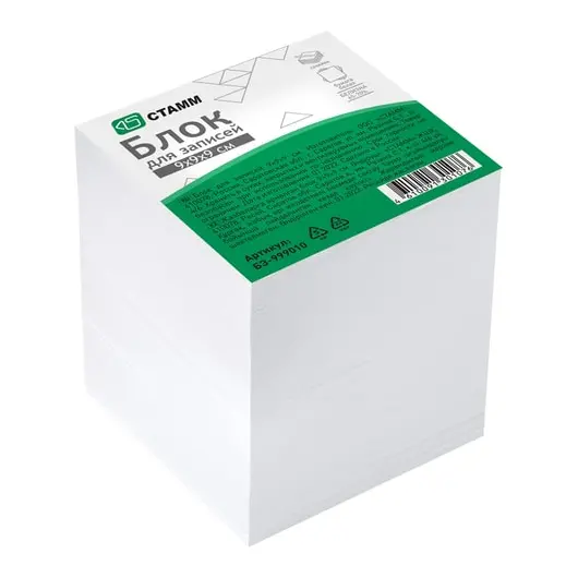 Блок для записей на склейке СТАММ, 9*9*9см, белый, белизна 65-70%, фото 1