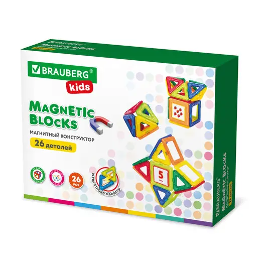 Магнитный конструктор MAGNETIC BLOCKS-26, 26 деталей, BRAUBERG KIDS, 663844, фото 1