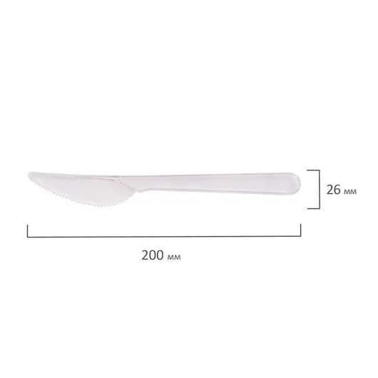 Одноразовые ножи 180 мм, КОМПЛЕКТ 50 шт., ЭТАЛОН, пластиковые, прозрачные, БЕЛЫЙ АИСТ, 607843, фото 5