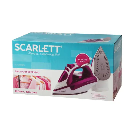 Утюг SCARLETT SC-SI30K25, 2200 Вт, керамическое покрытие, самоочистка, фиолетовый, фото 7