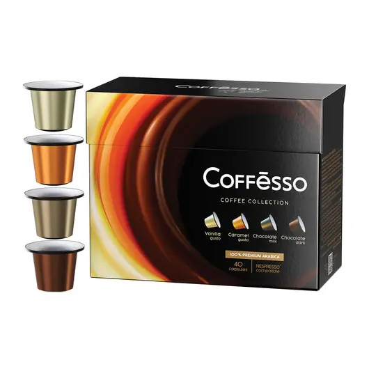 Кофе в капсулах 40 порций 4 вкусов для NESPRESSO, COFFESSO Ассорти, 100% арабика, ш/к 03656, 101739, фото 5