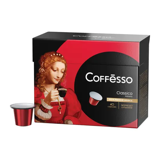 Кофе в капсулах COFFESSO Classico Italiano для кофемашин Nespresso 100% арабика 40 порций, ш/к03649, 101733, фото 4