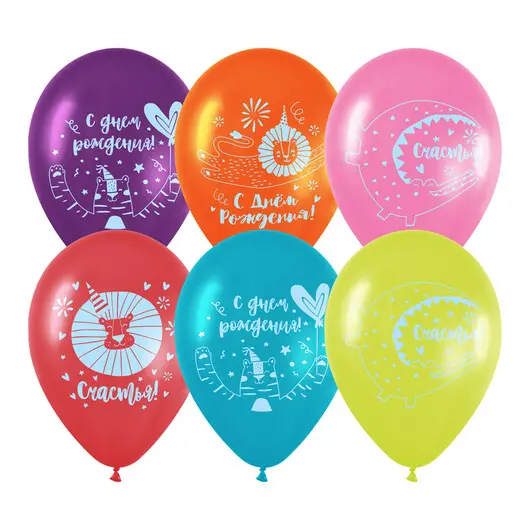 Воздушные шары,  25шт., М12/30см, MESHU &quot;С Днем Рождения&quot;, пастель, ассорти, фото 1