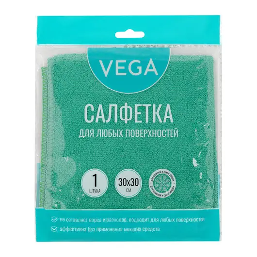 Салфетка для уборки Vega, микрофибра, 30*30см, 1шт., европодвес, фото 1