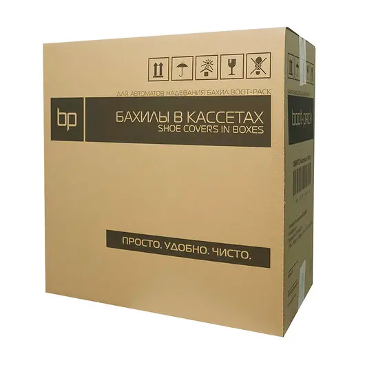 Бахилы для аппаратов BOOT-PACK в кассете Compact, упаковка 100 шт., B100, В100, фото 3