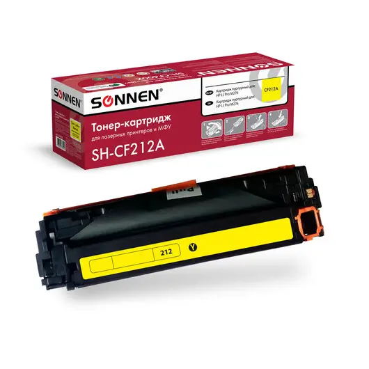 Картридж лазерный SONNEN (SH-CF212A) для HP LJ Pro M276 ВЫСШЕЕ КАЧЕСТВО желтый, 1800 стр. 363960, фото 1