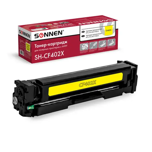 Картридж лазерный SONNEN (SH-CF402X) для HP LJ Pro M277/M252 ВЫСШЕЕ КАЧЕСТВО желтый,2300 стр. 363944, фото 1
