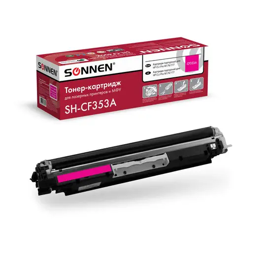 Картридж лазерный SONNEN (SH-CF353A) для HP СLJ Pro M176/177 ВЫСШЕЕ КАЧЕСТВО пурпурный,1000с. 363953, фото 1