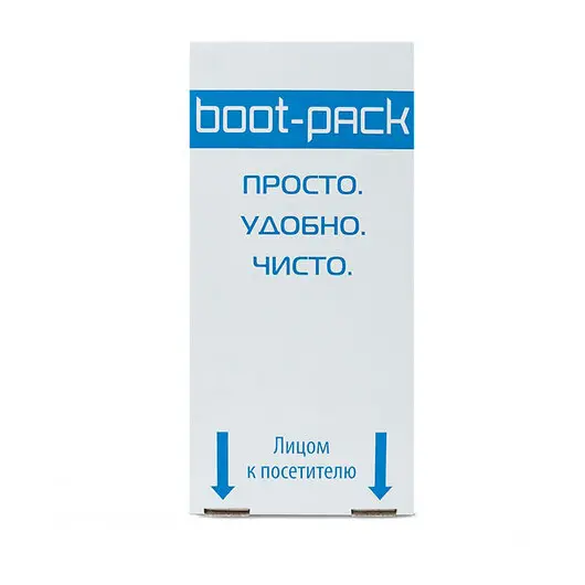 Бахилы для аппаратов BOOT-PACK в кассете Compact, упаковка 100 шт., B100, В100, фото 2