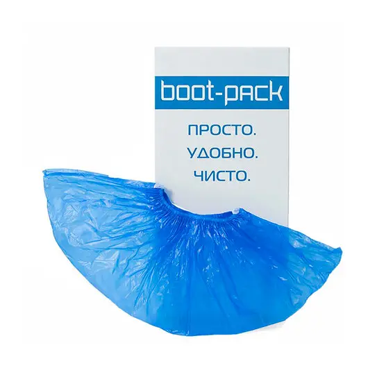 Бахилы для аппаратов BOOT-PACK в кассете Compact, упаковка 100 шт., B100, В100, фото 1