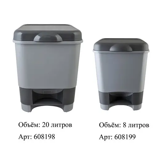 Ведро-контейнер 20л с педалью, для мусора 43х33х33см, цвет серый/графит, 428-СЕРЫЙ, 434280165, фото 2