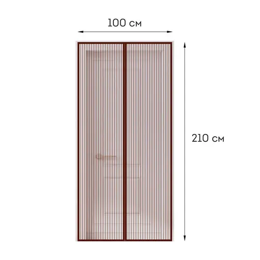 Москитная сетка дверная на магнитах 100х210см, антимоскитная, коричневая, DASWERK, 607986, фото 2