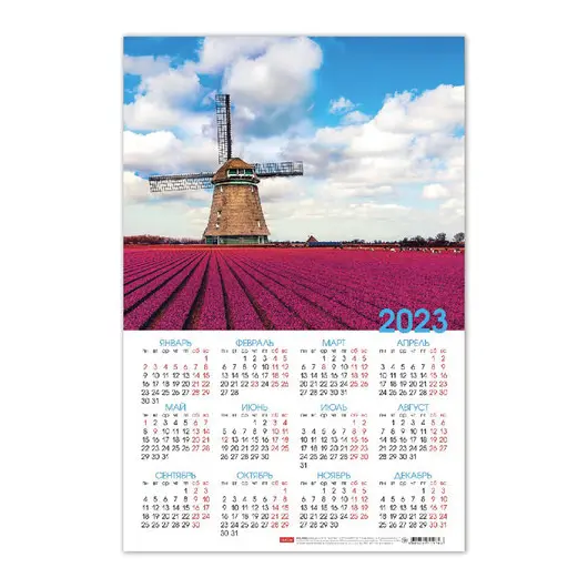 Календарь настенный листовой 2023 г., формат А3 (29х44 см), &quot;Мельница&quot;, HATBER, Кл3_27035, фото 1