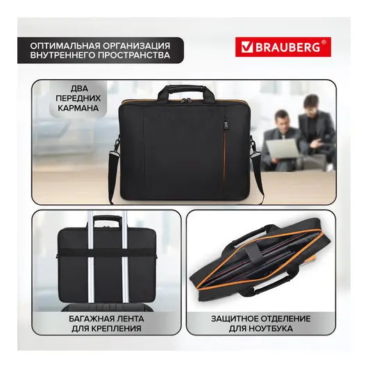 Сумка-портфель BRAUBERG &quot;Office&quot; с отделением для ноутбука 17,3&quot;, черная, 44х34х6 см, 270826, фото 3