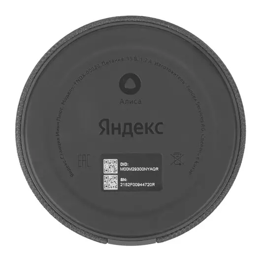 Умная колонка Яндекс.Станция Мини Плюс, 10 Вт, Bluetooth, Wi-Fi, чёрная, YNDX-00021K, фото 6