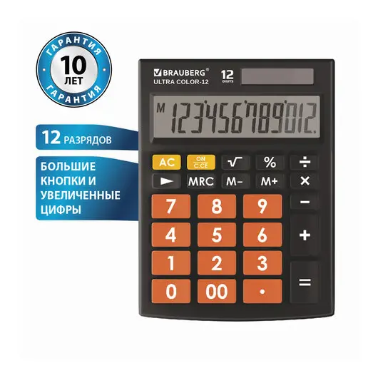 Калькулятор настольный BRAUBERG ULTRA COLOR-12-BKRG (192x143 мм), 12 разрядов, двойное питание, ЧЕРНО-ОРАНЖЕВЫЙ, 250499, фото 2