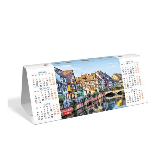 Календарь-домик настольный с высечкой, 2023 г., &quot;Ассорти&quot; (5 дизайнов), HATBER, КД6, фото 2