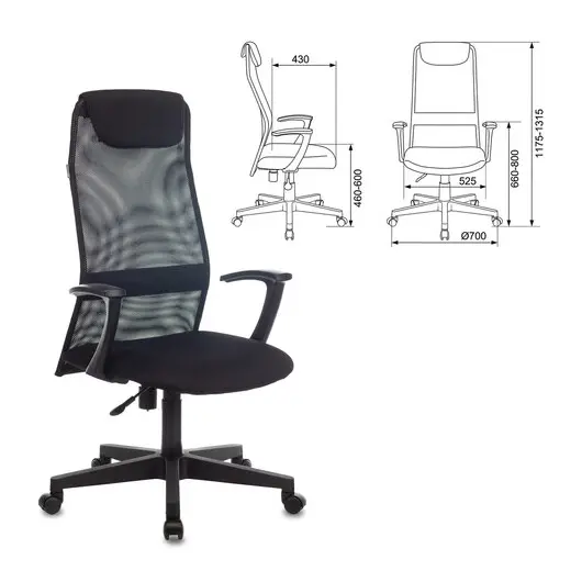 Кресло офисное KB-8, ткань-сетка, черное, 492617, фото 6