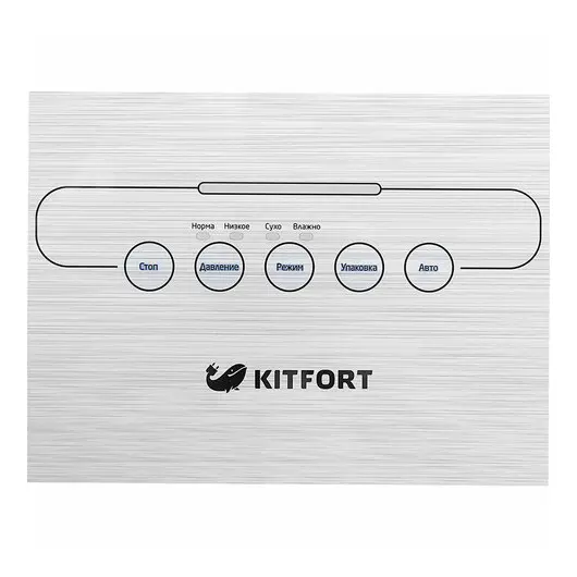 Вакуумный упаковщик KITFORT КТ-1502-2, 110Вт, 2 режима, ширина пакета до 28см, черный, фото 5