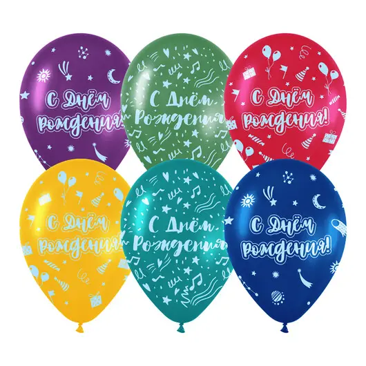 Воздушные шары,  25шт., М12/30см, MESHU &quot;Birthday time &quot;, пастель, ассорти, фото 1