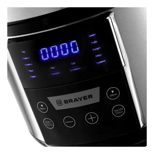 Мультиварка-скороварка BRAYER BR2400, 900Вт, 5л, 12 программ, серебро, фото 4