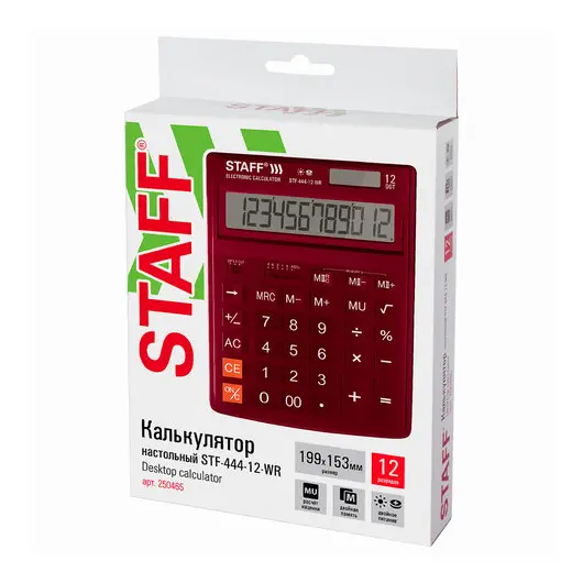 Калькулятор настольный STAFF STF-444-12-WR (199x153 мм), 12 разрядов, двойное питание, БОРДОВЫЙ, 250465, фото 9