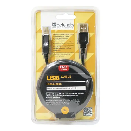 Кабель USB 2.0 AM-BM, 3 м, DEFENDER, 2 фильтра, для подключения принтеров, МФУ и периферии, 87431, фото 3