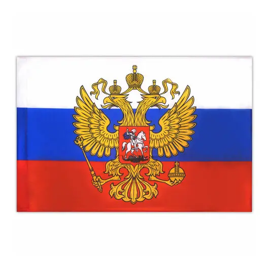 Флаг России 90х135 см с гербом, ПРОЧНЫЙ с влагозащитной пропиткой, полиэфирный шелк, STAFF, 550226, фото 2