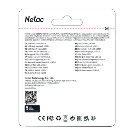 Флеш-диск 32GB NETAC U185, USB 3.0, белый, NT03U185N-032G-30WH, фото 6