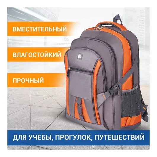 Рюкзак BRAUBERG &quot;SpeedWay 2&quot;, 25 л, размер 46х32х19 см, ткань, серо-оранжевый, 224448, фото 18