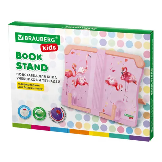 Подставка для книг и учебников BRAUBERG KIDS &quot;Flamingo&quot;,регулируемый угол наклона, прочный ABS-пластик, 238061, фото 4