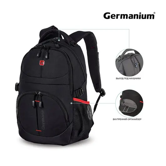 Рюкзак GERMANIUM &quot;S-06&quot; универсальный, уплотненная спинка, облегченный, черный, 46х32х15 см, 226953, фото 11