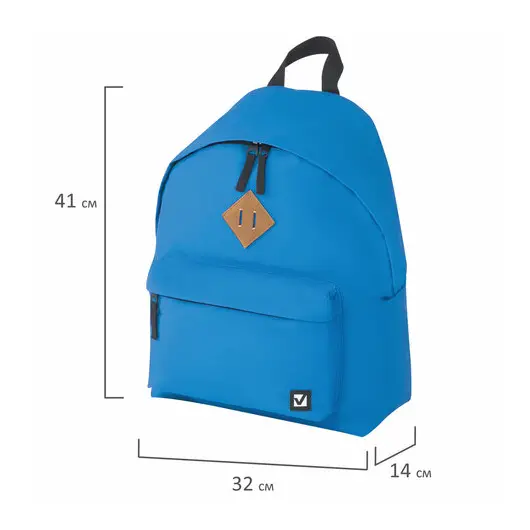 Рюкзак BRAUBERG, универсальный, сити-формат, один тон, голубой, 20 литров, 41х32х14 см, 225374, фото 12