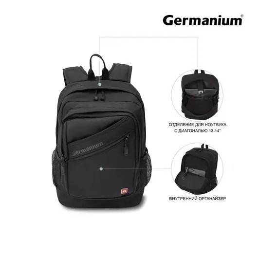 Рюкзак GERMANIUM &quot;S-09&quot; универсальный, с отделением для ноутбука, уплотненная спинка, черный, 44х30х14 см, 226956, фото 4